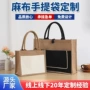 跨境外贸口袋大容量麻布袋