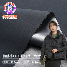 ��z��T400�p�������һ��ˮ�� �ﶬ��q���޷��A��ͯ�b��z�d