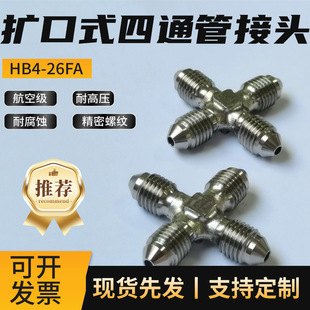 HB4-26FA�U��ʽ��ͨ�ܽ��^�S��ֱ�N���՘�׼1Cr18Ni9Ti