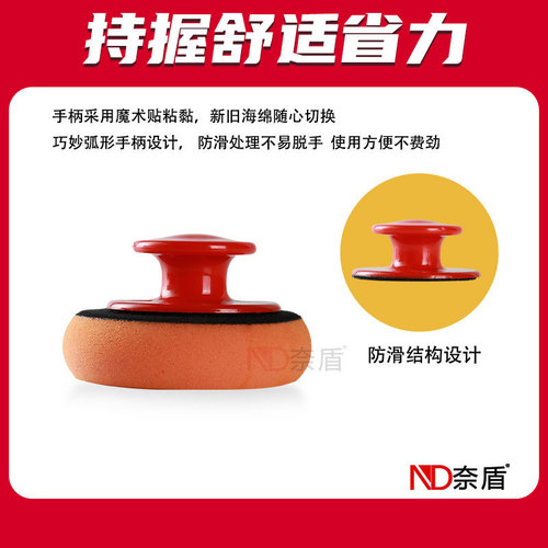 Handlebar Car Waxing Machine Sponge Cotton Gadget Car Use Manual Car Washing Wax Sponge Tool Hand Polishing