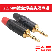 3.5MM�����^�p�����l���^ҕ�lԒͲ���^�~僽���Ӿ���C���