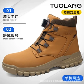 防砸防刺穿鞋;男式马丁靴;厨师鞋