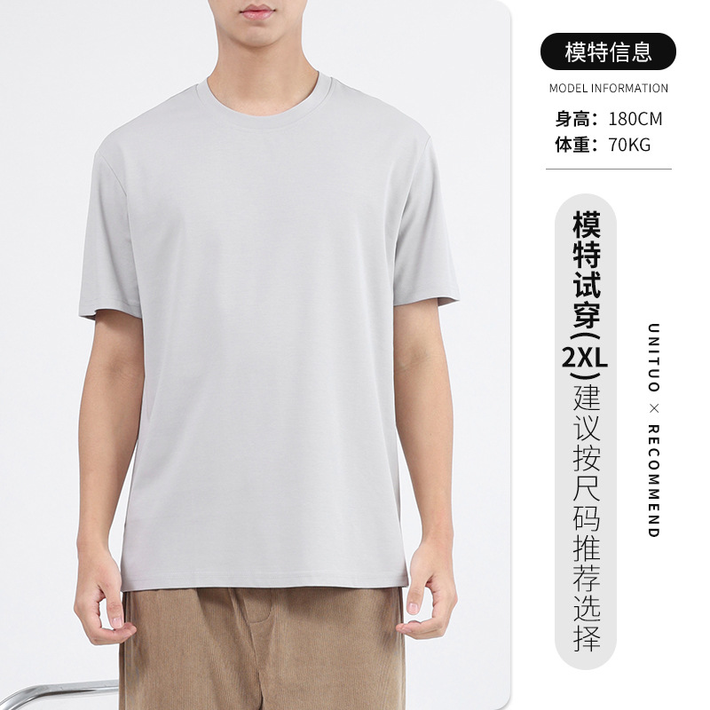 Unico ropa de hombre camiseta de manga corta de hombre camiseta de cuello redondo suelta coreana camiseta de base blanca para hombres de verano en color sólido