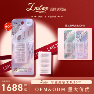 LMLTOP100 pairs of natural invisible double eyelid stickers seamless mesh lace skin color beauty stickers TOP-060