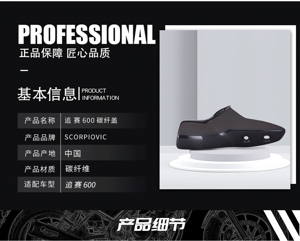 碳纤盖详情_04.jpg