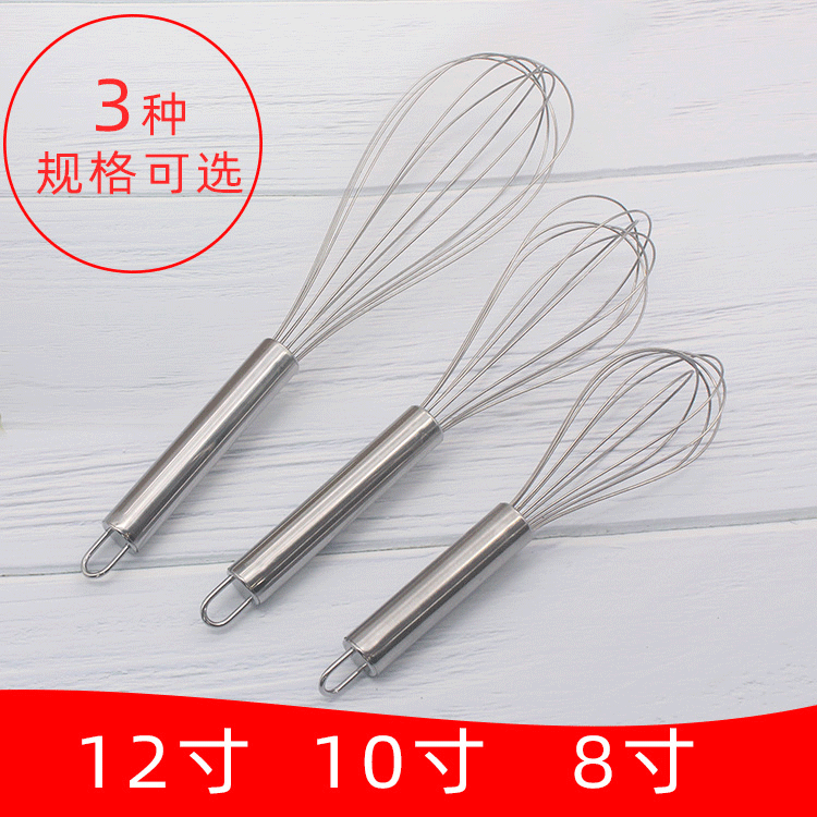 Household Manual Stainless Steel Egg Beater Handheld Mixer Manufacturer Wholesale Egg Mixing Stick Cream Whipper Household Manual Stainless Steel Egg Beater Handheld Mixer Manufacturer Wholesale Egg Mixing Stick Cream Whipper