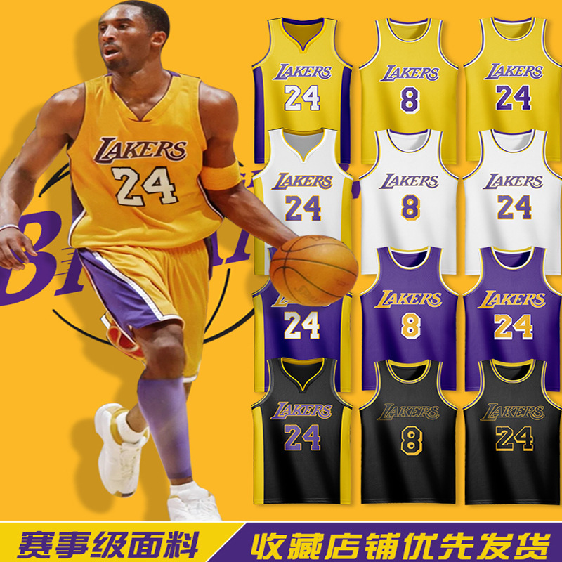 Lakers Jersey James Kobe No. 24 Kidsren's Class Uniform Game Team Uniform Wholesale Basketball Uniform Suit Men's Vest Lakers Jersey James Kobe No. 24 Kidsren's Class Uniform Game Team Uniform Wholesale Basketball Uniform Suit Men's Vest
