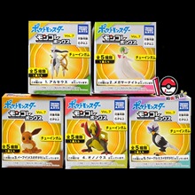 ����TOMY���ɉ�MC������˹�p������megaɳ�ζ��������kVOL7�е�