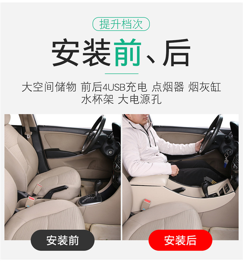 10-16 Hyundai Rena special armrest box Ruiyi original factory central armrest box Channel cover modification