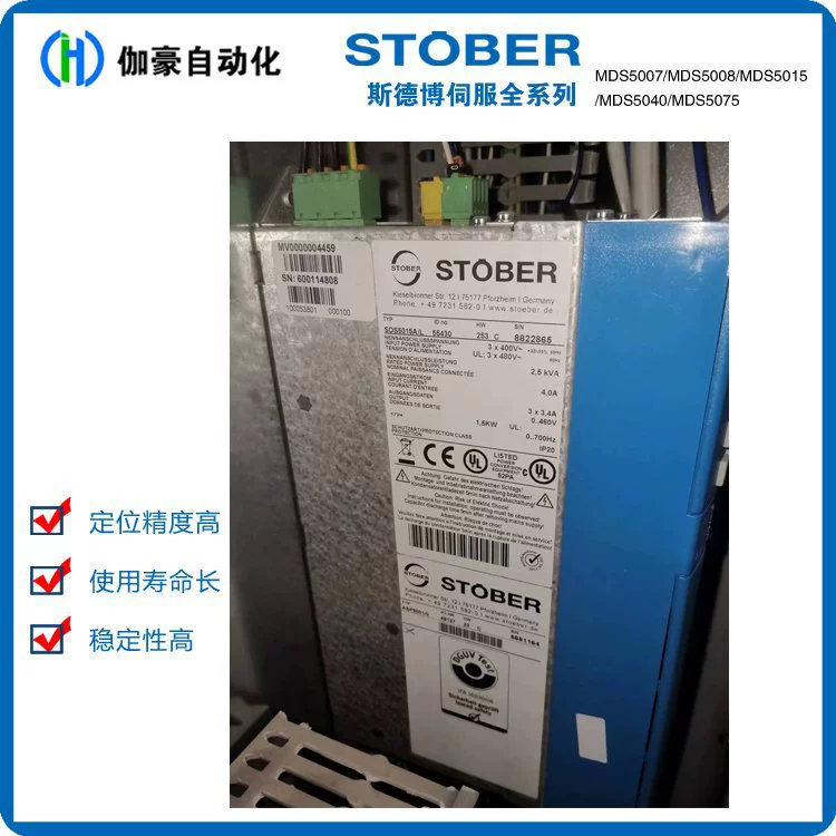 Мастер ремонта сервопривода STOBER SDS5008A/L Stober MDS5000 бесплатная проверка