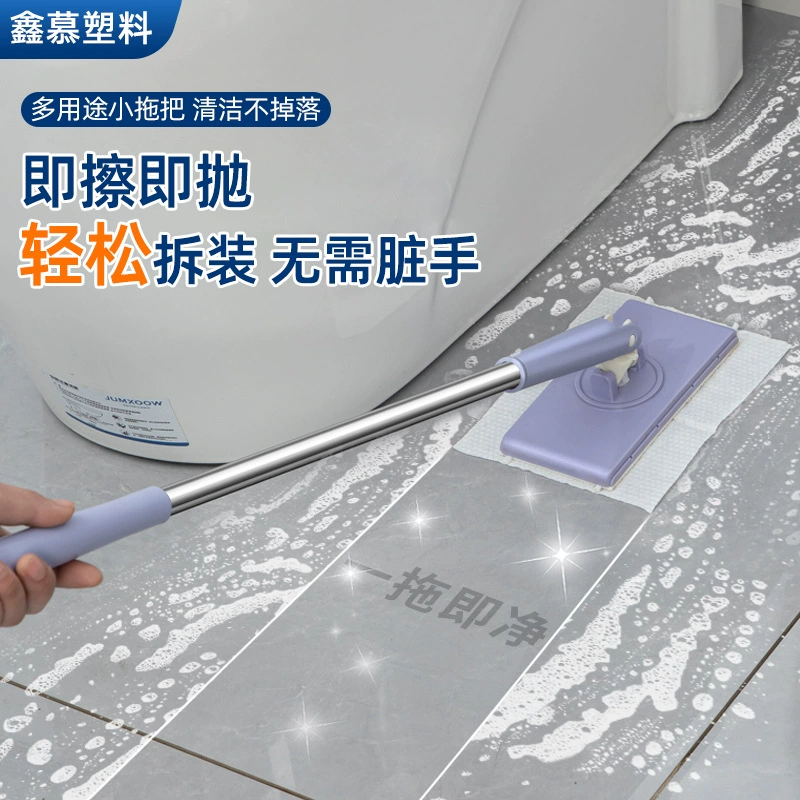 Бытовая многоцелевая маленькая Швабра без мытья рук без мертвого угла вращающаяся Швабра чистое полотенце для лица ленивая плоская Швабра