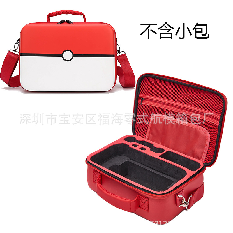 Aplicable para cambiar la bolsa de almacenamiento de la máquina de juego multifunción para niños y madres bolsa NS elfo rojo bebé bolsa grande y pequeña