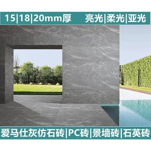 15/18/20 thick Hermes gray imitation stone brick PC brick quartz brick view wall tile bright surface matte surface dry hanging