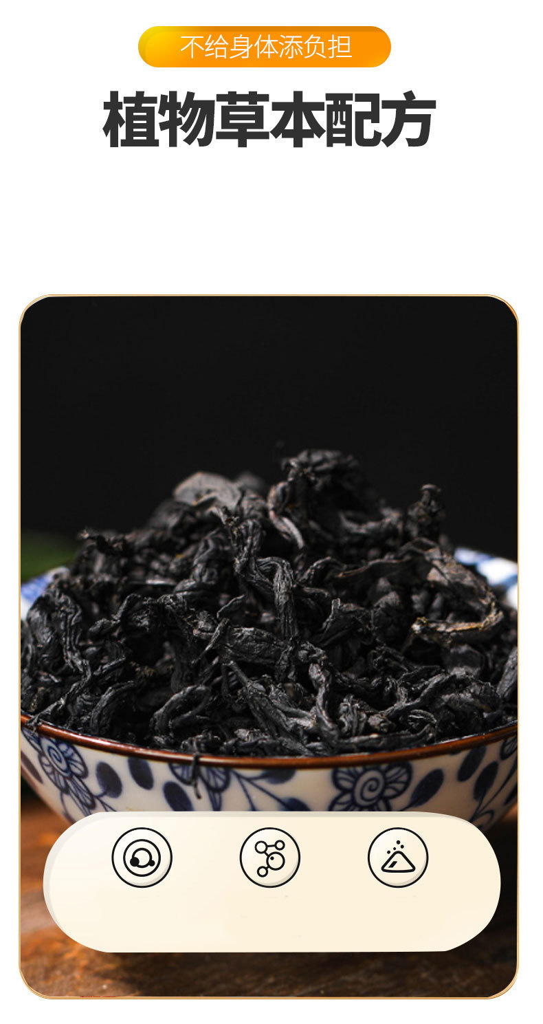 Eucommia Leaf Tea Du Zhong Ye 100g Bottle Dried Old Tree Leaves for Daily Herbal Infusion key features