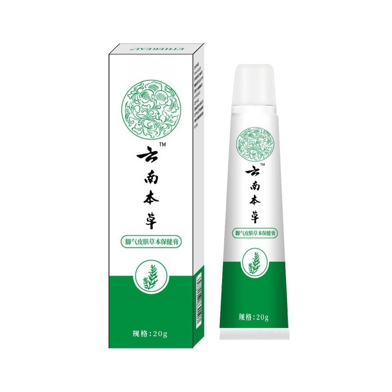 Douyin Kuaishou 水虫浄化ハーブ抗菌スプレー雲南ハーブ足の臭い、足の皮むけ、腐った足を除去するスポット配送|undefined