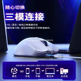 狼蛛SC580SE无线三模鼠标蓝牙电竞游戏办公台式笔记本电脑家用