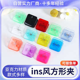 现货亚克力方形小夹子简约办公学习票据资料试卷彩色大号塑料PP夹