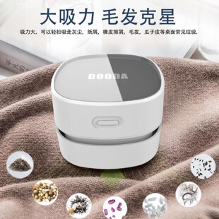 Household Storage Ash Layer Suction Animal Hair Hair Electric Cleaning Machine Sofa Carpet Suction Vacuum Cleaner