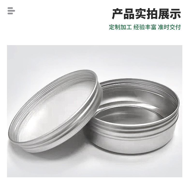 化妆品膏霜盒肥皂金属包装盒