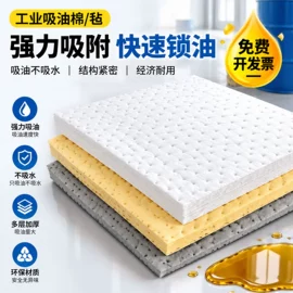 过滤棉;熔喷无纺布;毛毡