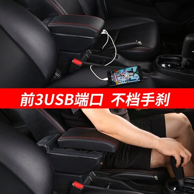 Armrest box – accessories modified for export