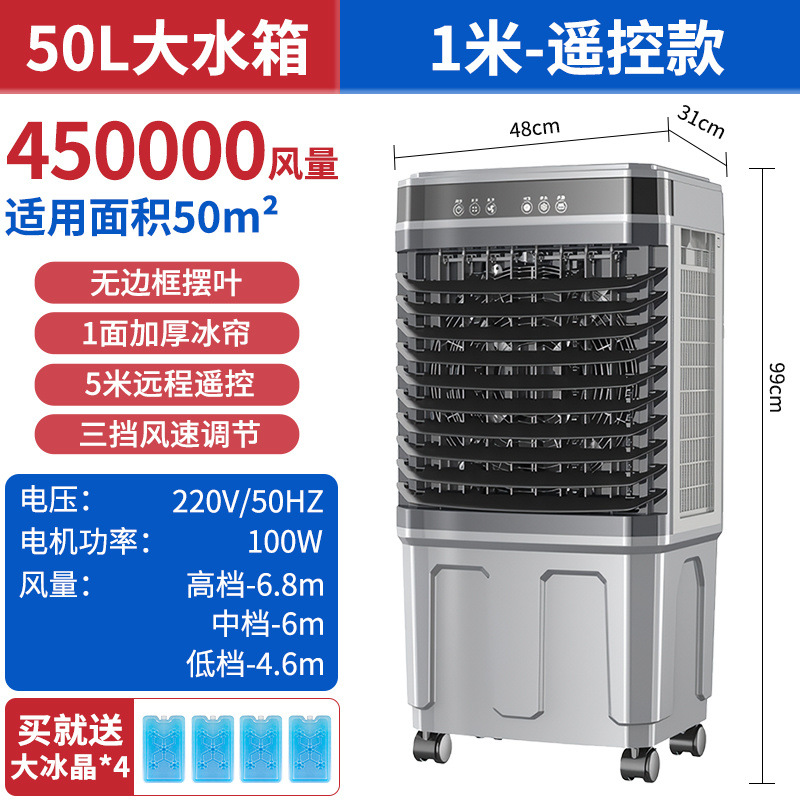 ventilador de aire acondicionado industrial de refrigeración doméstica con agua de refrigeración ventilador de aire acondicionado y ventilador eléctrico de dormitorio de refrigeración vertical