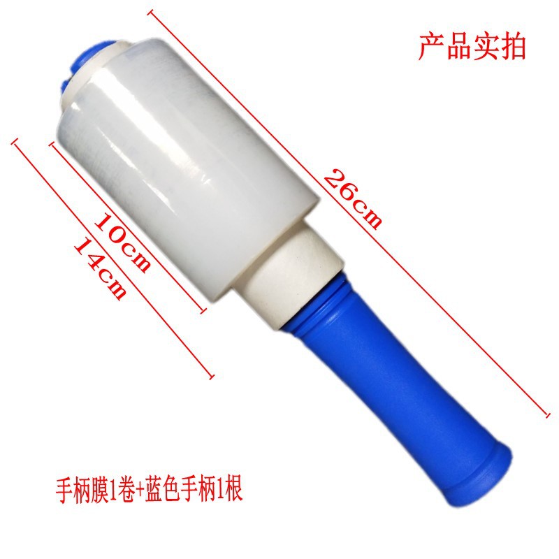 Envoltura de la película de embalaje herramienta de mango protector de mano Varilla protector de mano Anillo de la película tirando Dispositivo de envoltura de película de embalaje expreso de la película de embalaje Stick