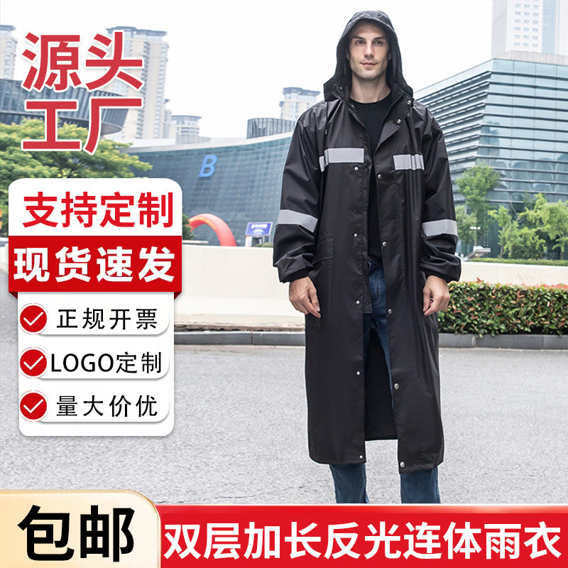 Long One-Piece Raincoat Thickened Adult Fashion Rainproof Poncho Men's Outdoor Hiking Raincoat Full Body All-In-One Long One-Piece Raincoat Thickened Adult Fashion Rainproof Poncho Men's Outdoor Hiking Raincoat Full Body All-In-One