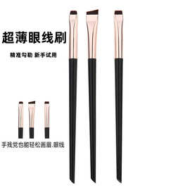 眼线刷眼睑下至眼影刷细节眼部精细遮瑕化妆刷