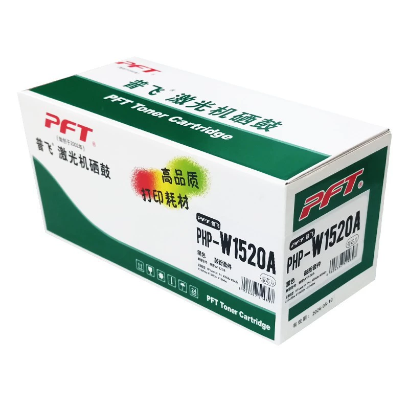 普飞 Toner Kit (PHP-W1520A) Black Compatible with HP 152A Toner Cartridge W1520A