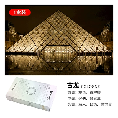 perfume car balm Cologne | Car Perfume Aromatherapy - gulong-350g