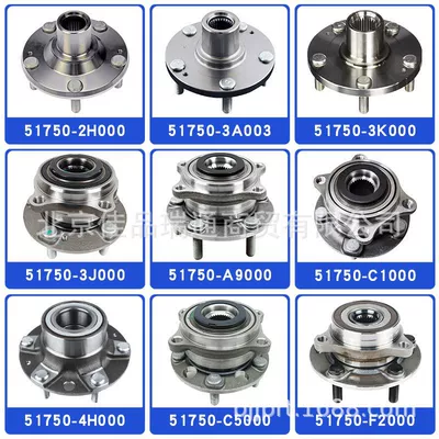 Applicable to Hyundai Kia front axle head bearing 51750-2H000 51750-3A003 51750-3K000 (Other walking systems)