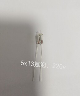 5x13氖泡5x13橘红色氖灯F5毫米220v氖泡气体放电灯-阿里巴巴