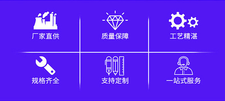 佛山市国图铝业有限公司-内页_02