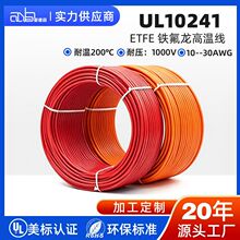 �۵�ɭ�S��ֱ�� ����UL10241 ��Ӿ�ETFE�^�� 10-30AWG �͜�200��
