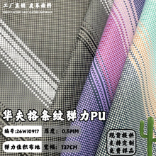 0.5MM�¿��A���l�y����С����y���Ь���֙C�����PUƤ����