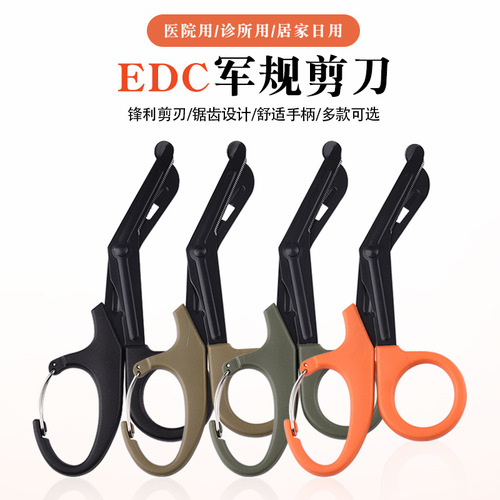 EDC outdoor military scissors EMT scissors survival rescue scissors camping tools emergency canvas scissors medical scissors