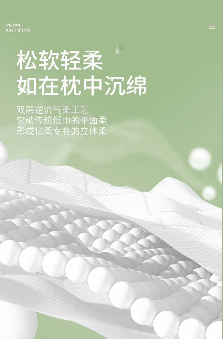 亿柔悬挂抽纸白色款_10