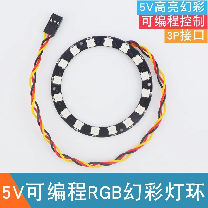 Arduino ベースのプログラマブル RGB ライトボード ライト リング WS2812B フルカラー 8*8 マジック ドット マトリックス スクリーン 5V ドライブ|undefined