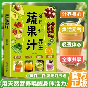 ÿ��һ���B���߹�֭ʳ�V��ȫˮ��֭�߲�֭�����̴̳�ȫʳ������