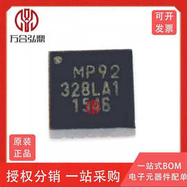 MPU-9250 封装QFN24全新原装加速计陀螺仪 9轴姿态传感器MPU-6050