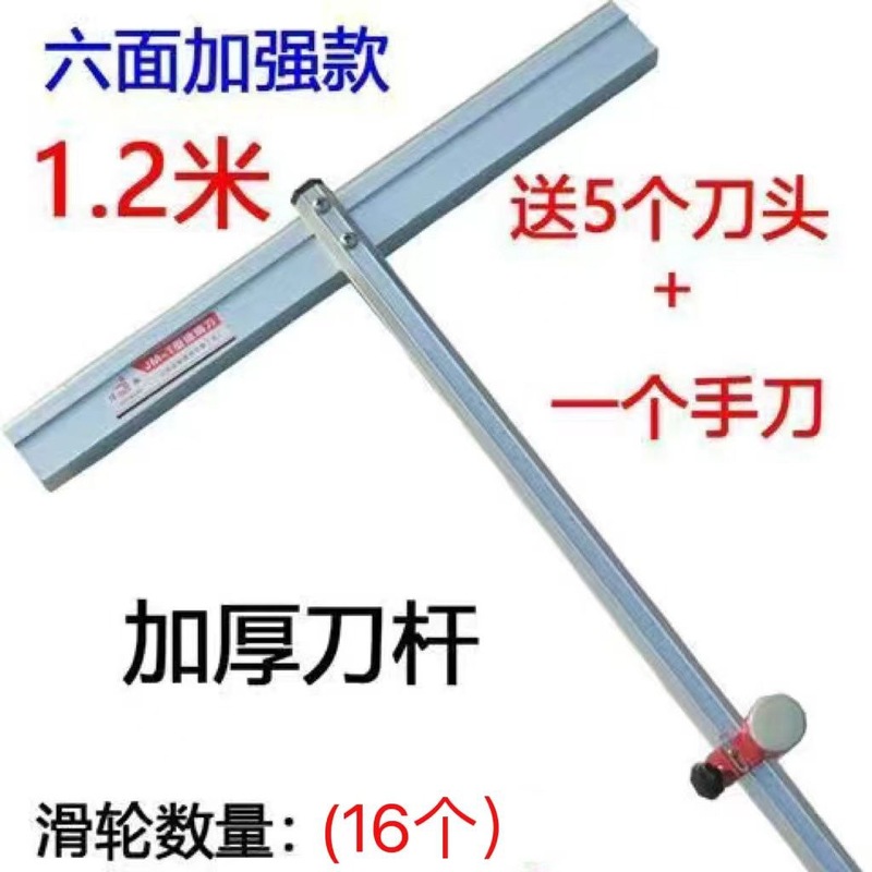 Jiamin B1 ガラスナイフガラスプッシャーガラス切断ナイフ厚いガラスダイヤモンド切断ガラスタイル|undefined