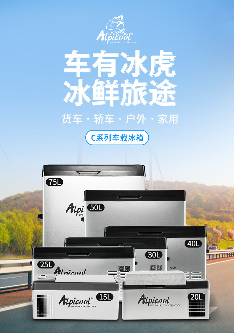 Ice Tiger Compressor Car Refrigerator Dual-Use for Car and Home, Freezing and Refrigeration, 12V/24V Portable C15 Mini Refrigerator for Home Use