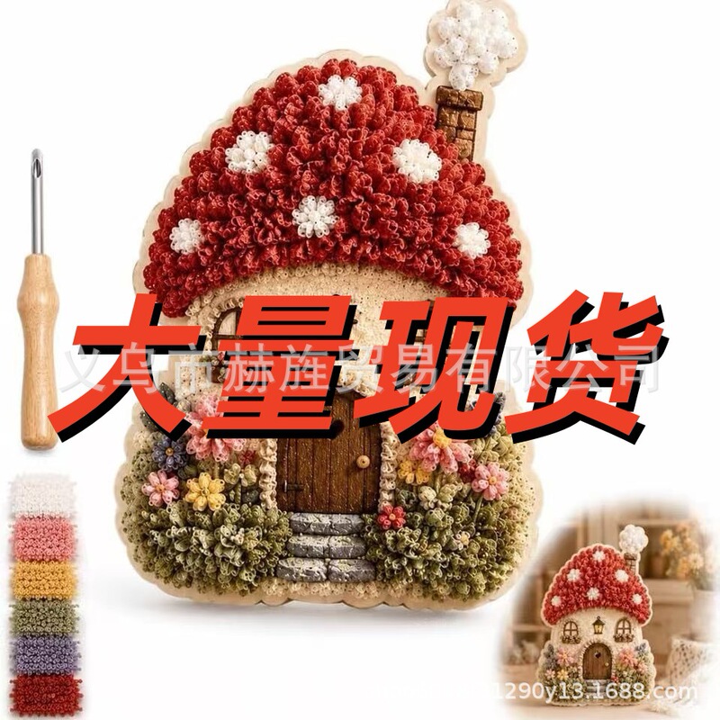 Amazon's best-selling quirky product: Village 3D Fabric Poke Art Kit Amazon's best-selling quirky product: Village 3D Fabric Poke Art Kit