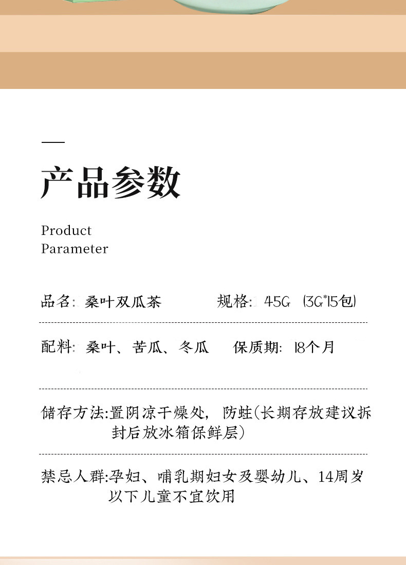 Sang Ye Shuang Gua Tea Mulberry Leaf Double Melon Herbal Tea 100 Pyramid Bags Sugar Free Cold Brew Wellness Tea key features
