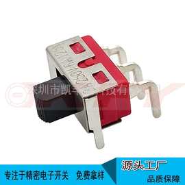 台湾产滑动开关SH弯脚90度侧拨动大电流5A T80-S 认证SALECOM
