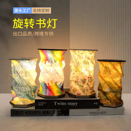 创意书灯折叠旋转灯笼企业新年礼品马年文创伴手礼年会定制礼品灯