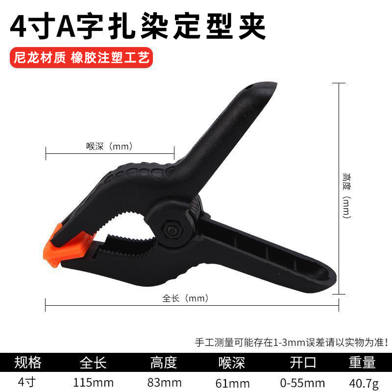 Paquete de material de herramientas de teñido anudado jardín de infantes creación de bricolaje hecho a mano modelado vitrón de madera pequeña banda de goma pequeña delantal para niños mantel