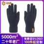 保暖加厚加大定制手套