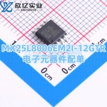 MX25L8006EM2I-12GTR  ���b SOP-8-208mil   NOR FLASHоƬ